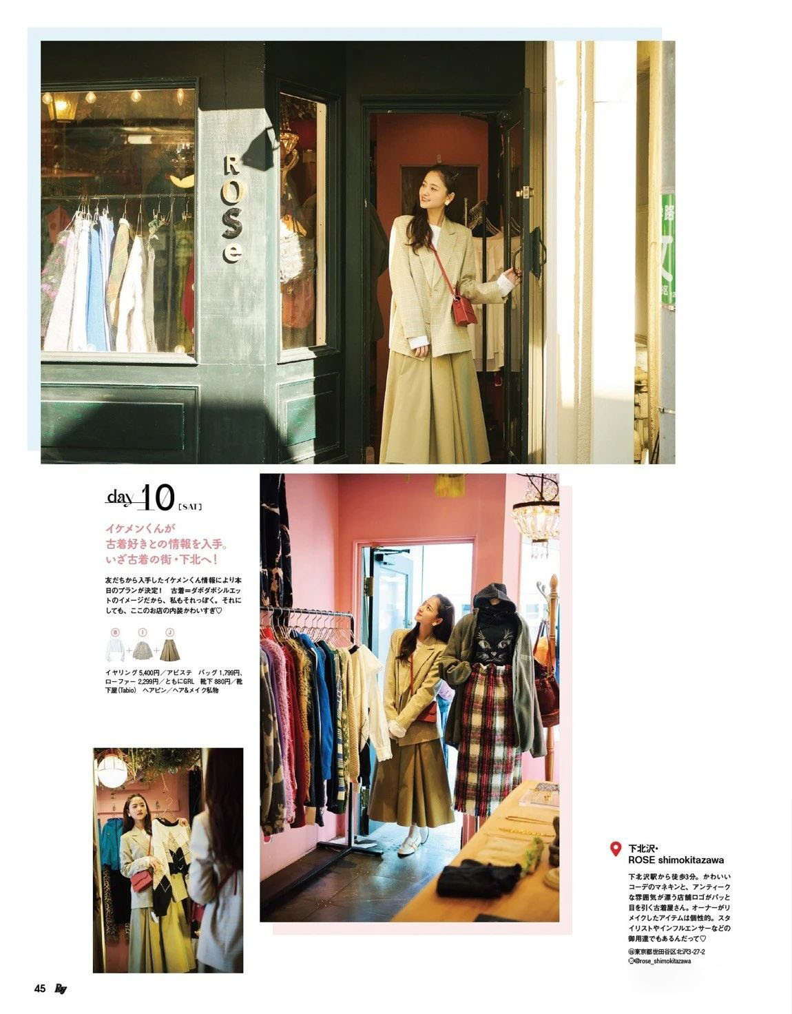 ray杂志内页,ray杂志