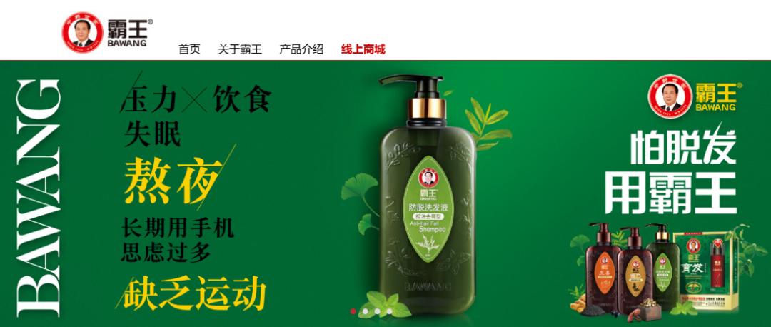 2亿中国人受脱发困扰,2亿人被脱发困扰