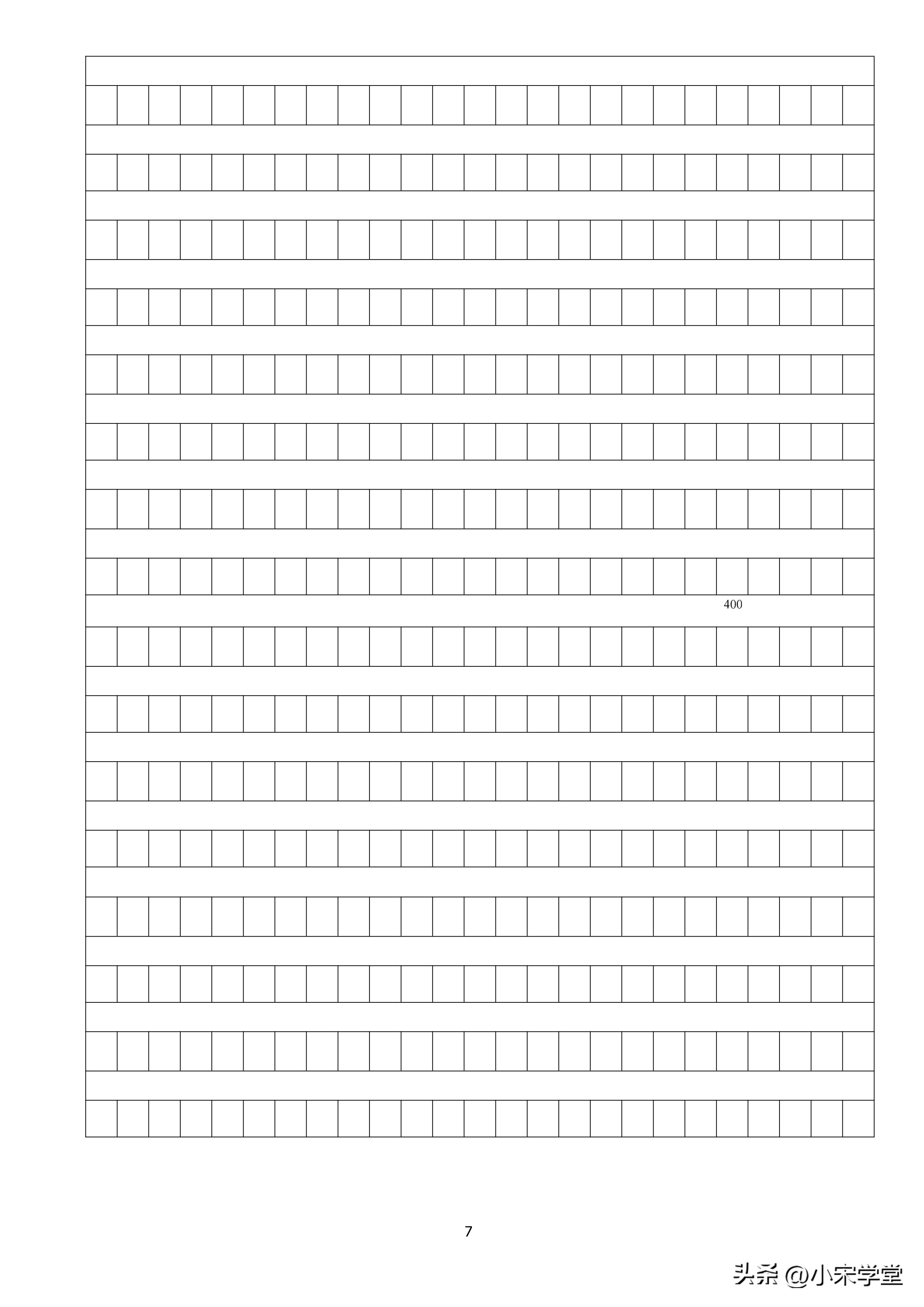 2023年五下期末试卷人教版语文,五年级下期末卷及答案语文