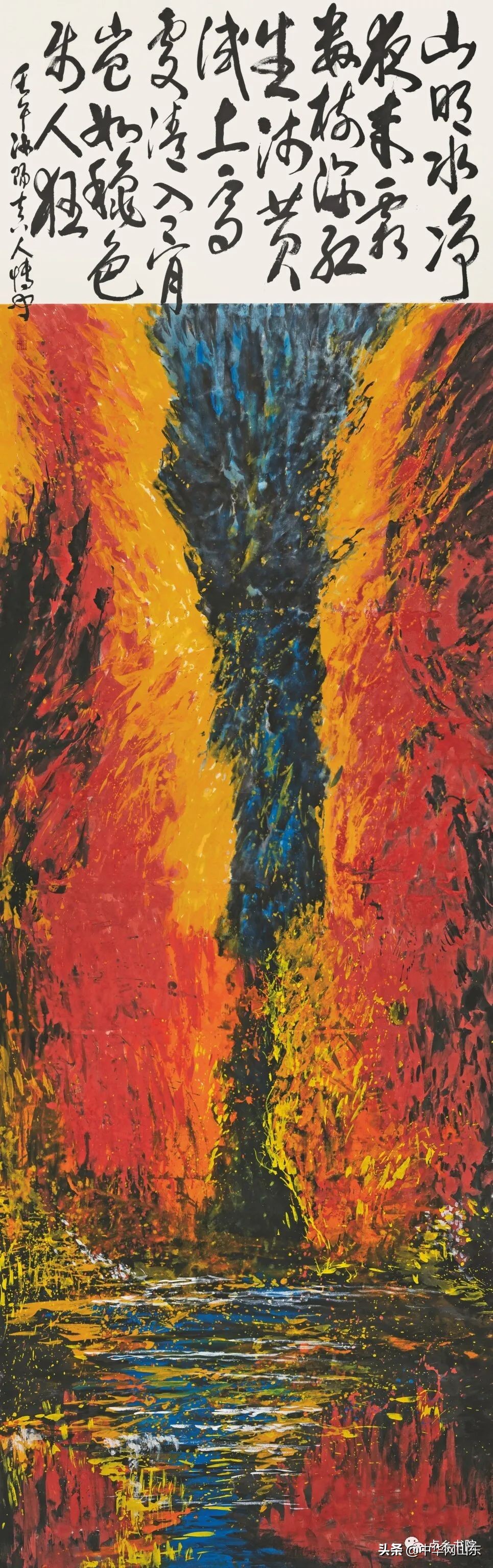 平生野然无拘束，万里长空自在天——水墨画大家孙博文的艺术人生