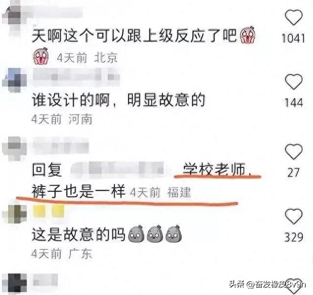 女大学生“军训服”走红网络,女大学生透明军训服引发争议