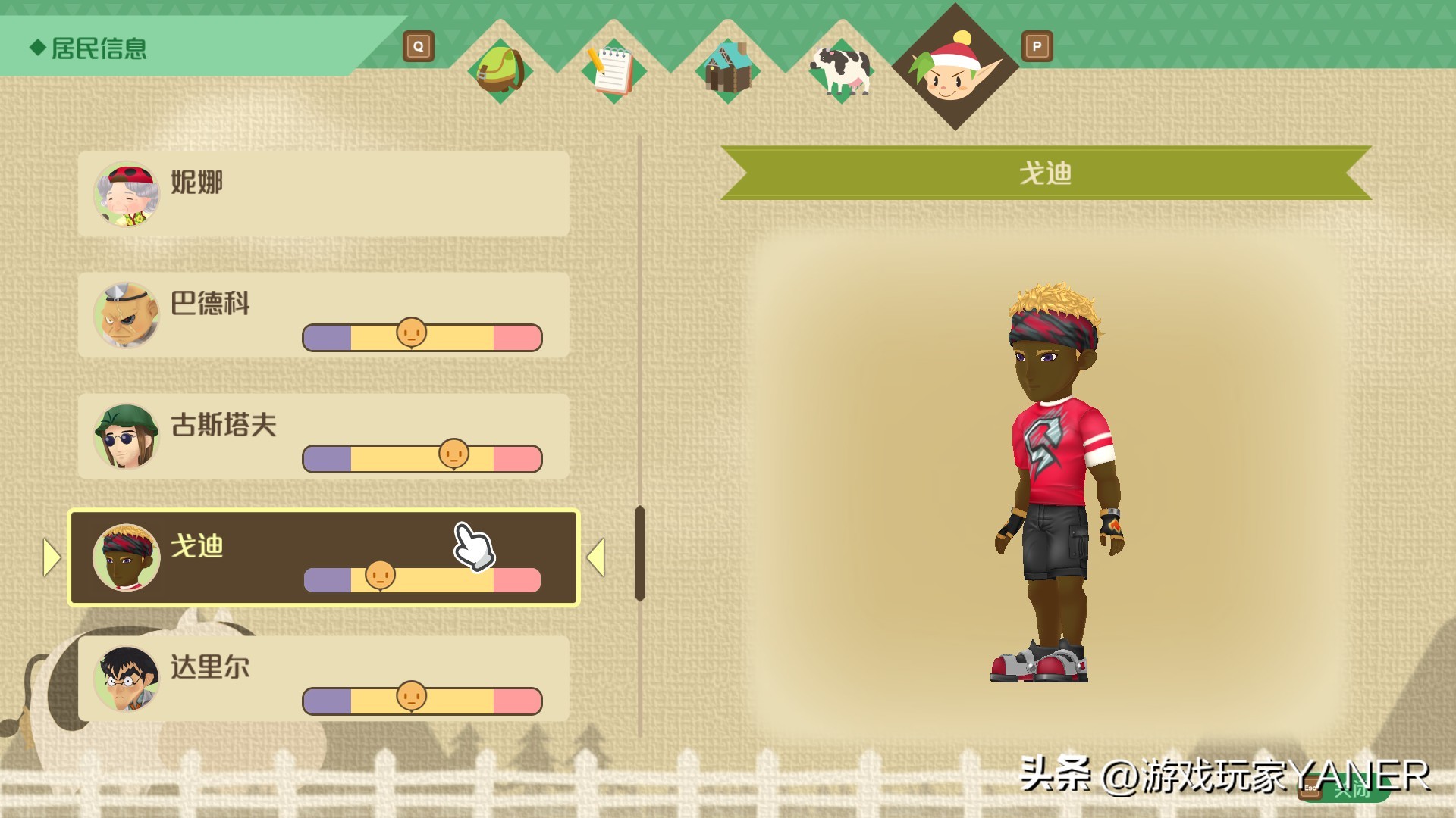 牧场物语welcome,牧场物语可以结婚的女孩