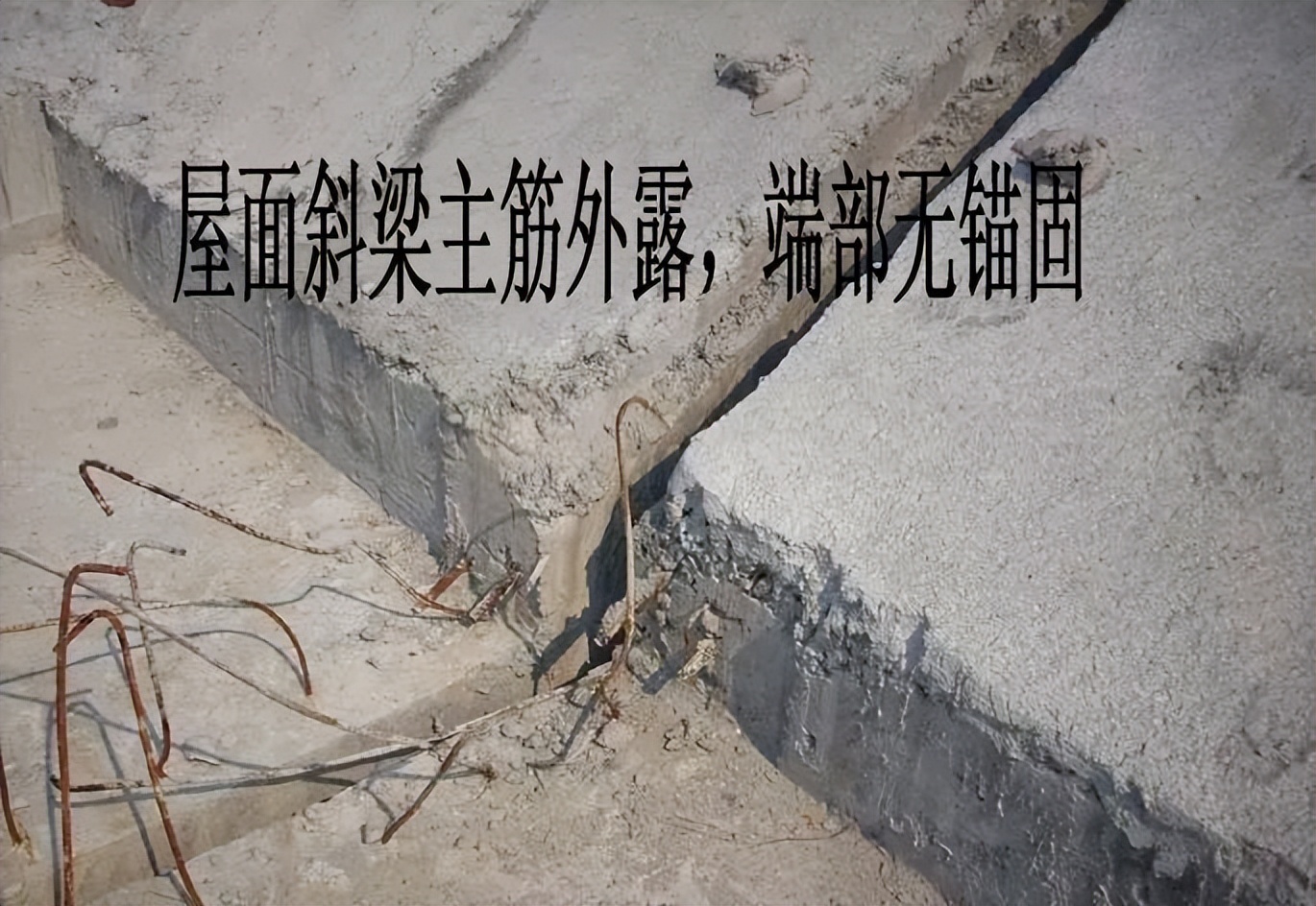 监理钢筋验收常见问题200条,钢筋验收常见质量通病