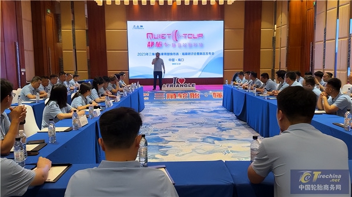 三角th202ev轮胎测评,三角202ev轮胎评测