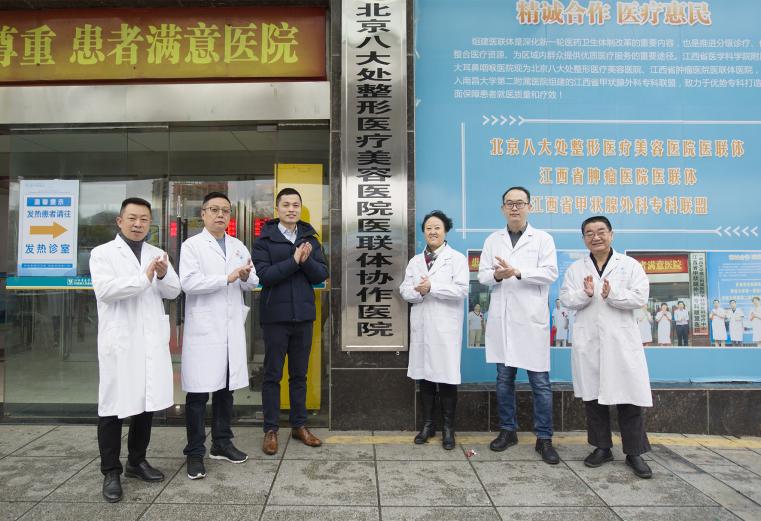 小耳畸形整形医院哪个好,北京八大处耳畸形整形医院