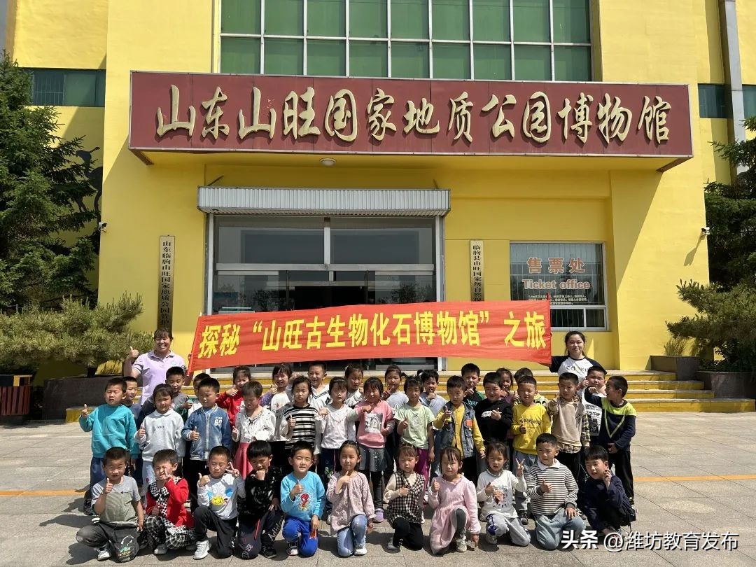 潍坊校园新闻周播报,最新新闻周播报