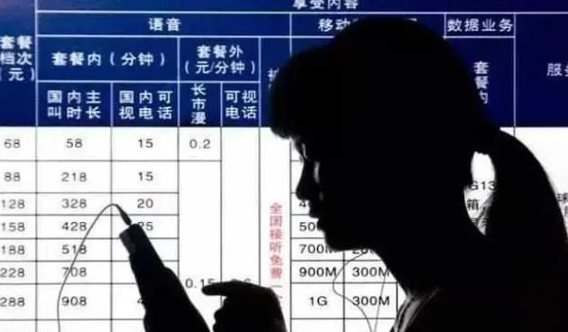 中国移动老板号是什么号段,移动最珍贵的两个号段