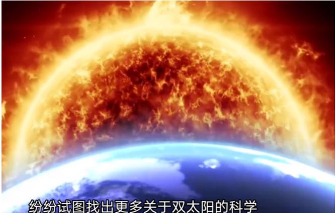 成都上空出现的天象,成都天空出现两个太阳是什么