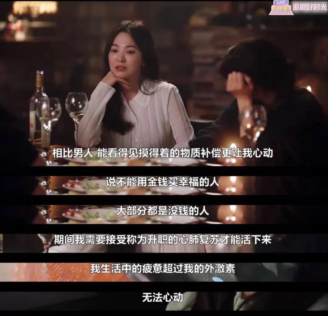 有没有29岁还攒不下钱,原来这就是你存不下钱的原因