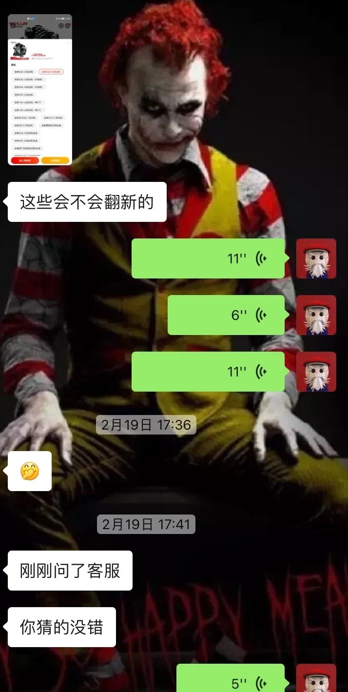 12代皇冠重新翻新还能再开多少年,12代皇冠全车整备翻新全过程