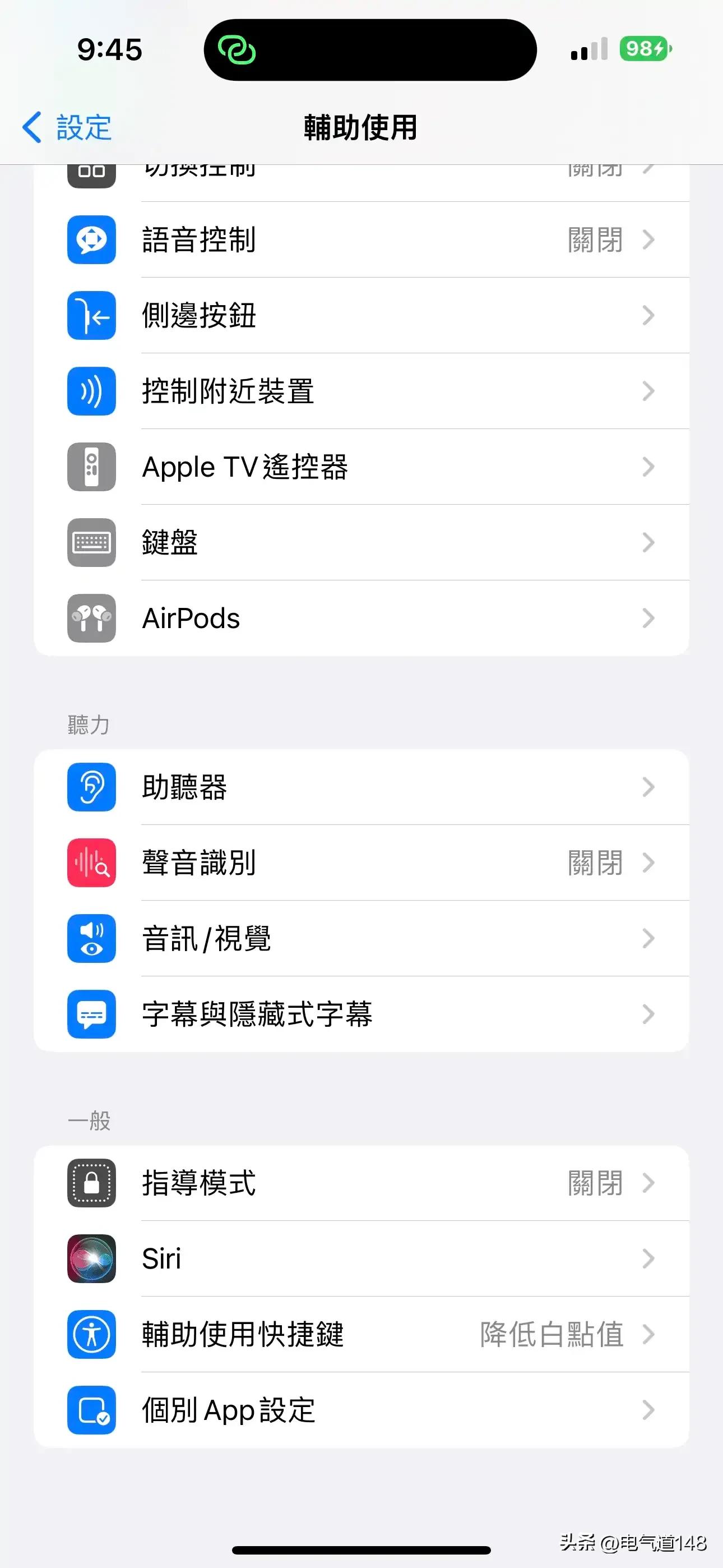iphone屏幕怎么调最不容易频闪,苹果手机屏幕频闪检测