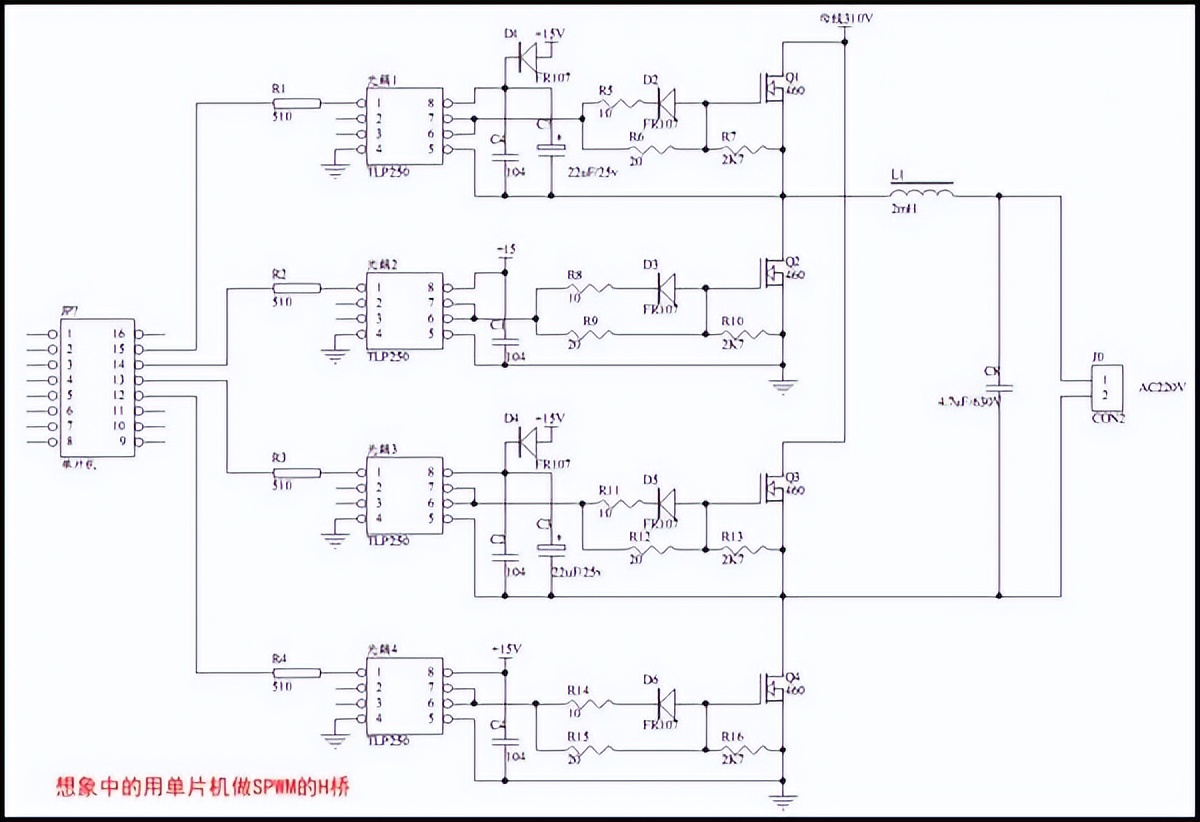 pwm技术使用技巧,pwm基础知识大全集