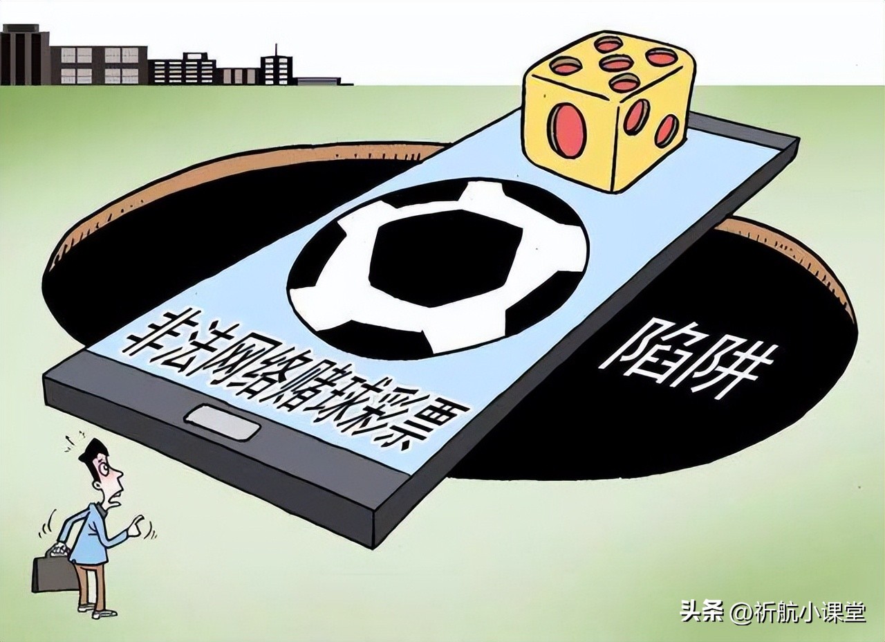 买世界杯足彩合法吗,世界杯网络赌博被抓是什么罪