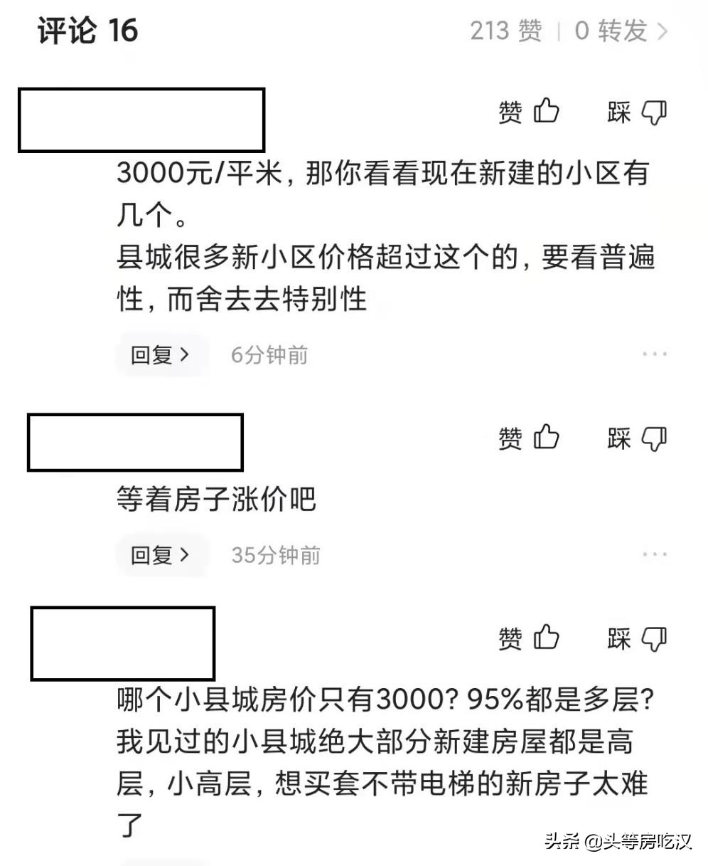汽车限购取消对汽车价格有影响吗,新车限购对房价有什么影响