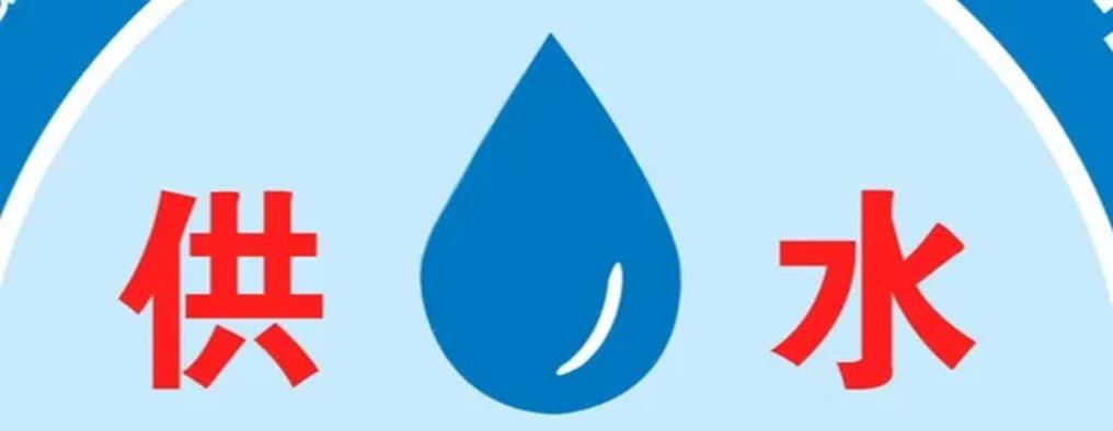 陕西水务集团职工待遇怎么样,陕西水务集团工资提升