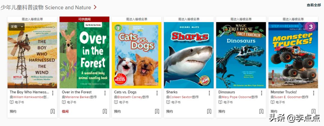 挖到宝了不用钱就能get到儿童好物,意外发现大量宝藏资源