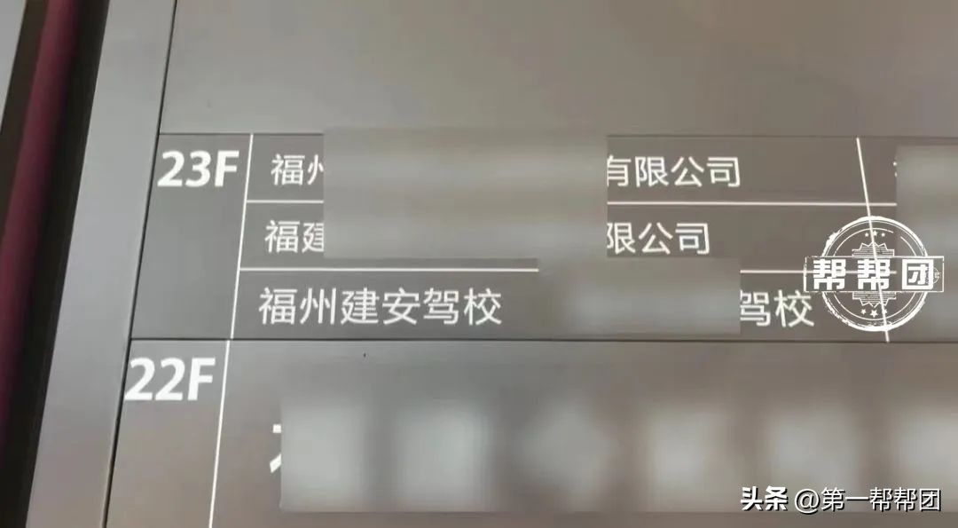 学员称自己报名后被驾校“晾了”三个月？竟是因为这个环节