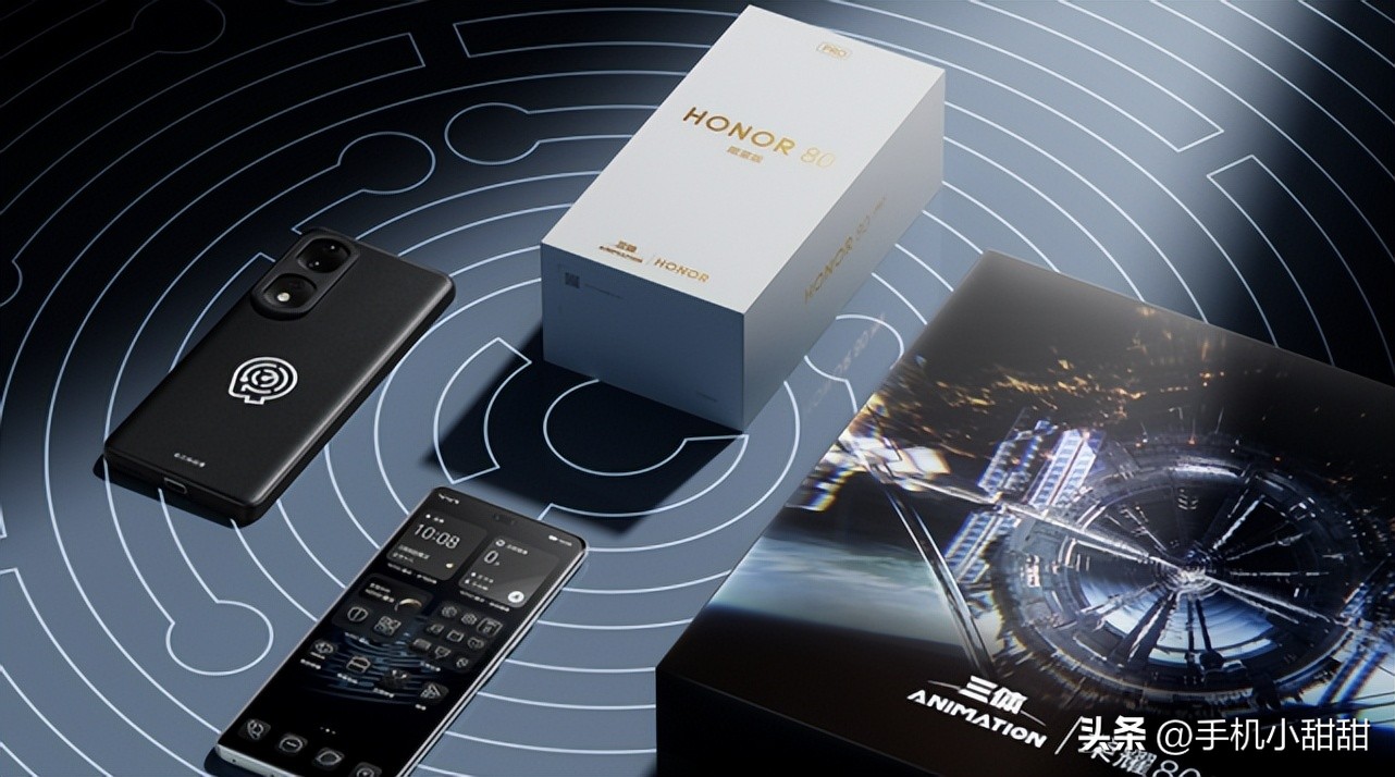 荣耀80pro和三体联名款的区别,荣耀80pro三体限量版发布会