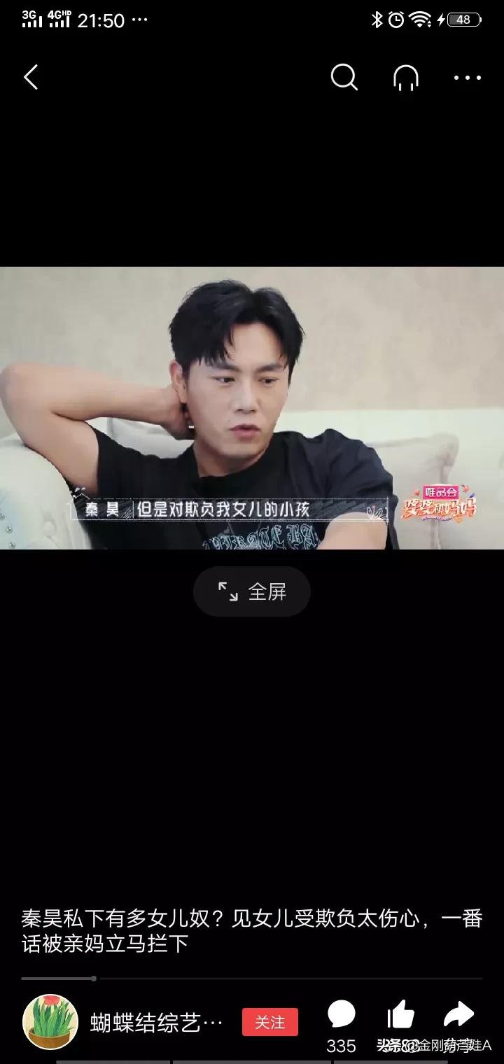 伊能静小米粒综艺,小米粒伊能静长大