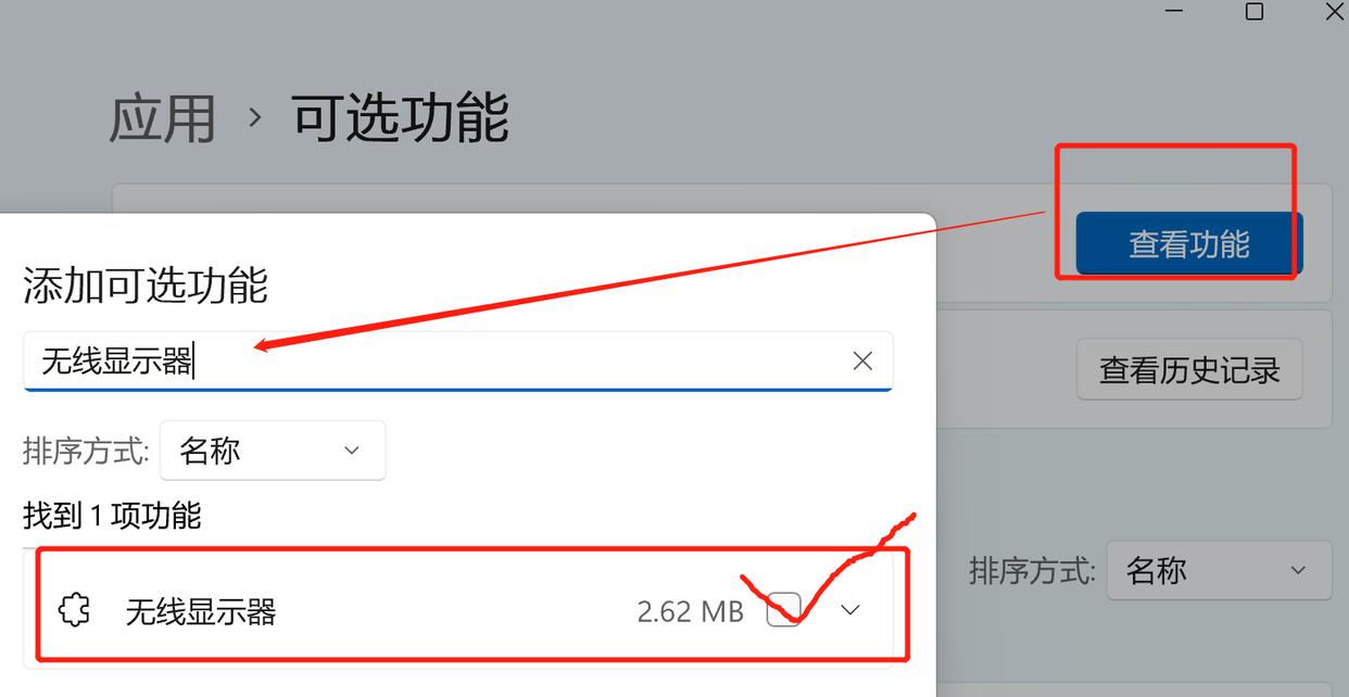苹果手机投屏到win11笔记本电脑,华为手机怎么投屏到笔记本电脑上