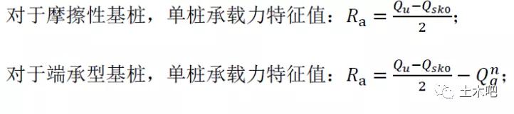 端承桩桩端阻力特征值是什么意思,端承型桩和摩擦型桩的控制