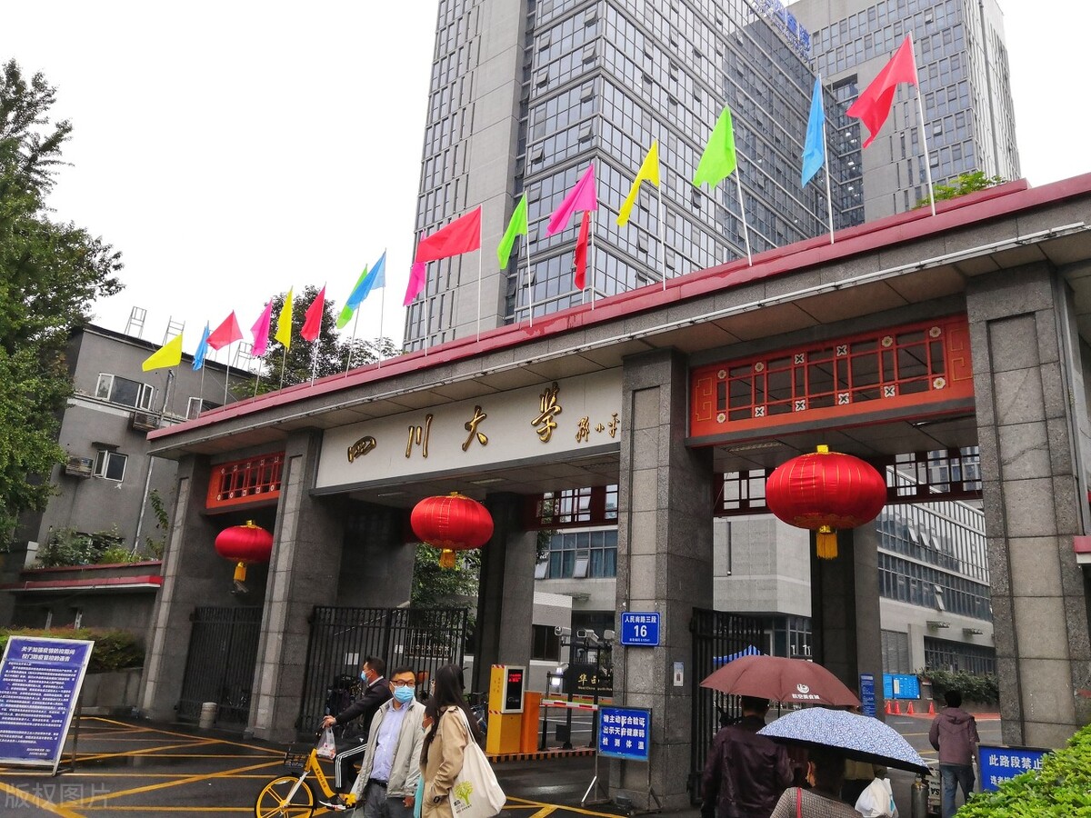 重庆医疗三分格局初现？重庆大学3年直属5所医院，5年获批博士点