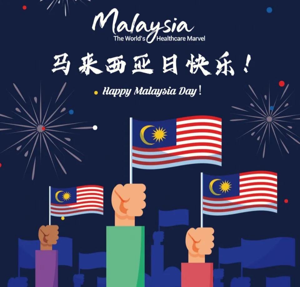 马来西亚大马的冷知识,带你了解马来西亚的生活