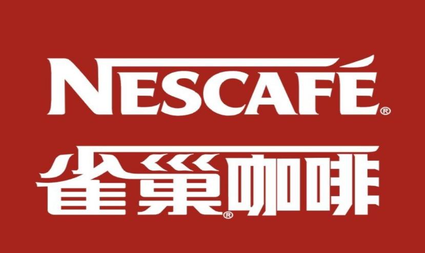 雀巢全球最大奶粉厂,雀巢世界上最大的食品生产商