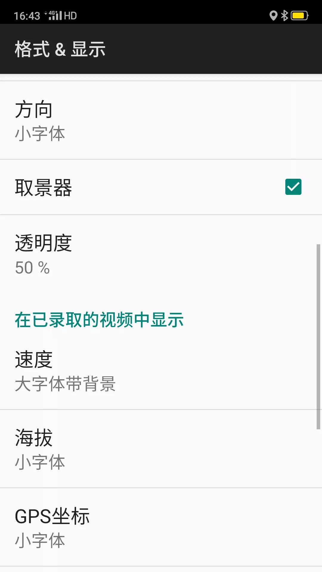 旧手机改摩托车行车记录仪,怎么把一部旧手机改成行车记录仪