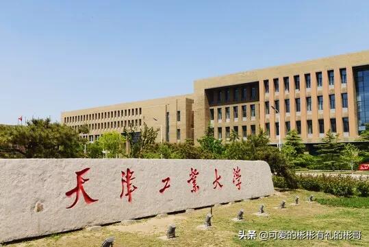 天津工业大学专业推荐排名2021,天津工业大学双一流专业有哪几个