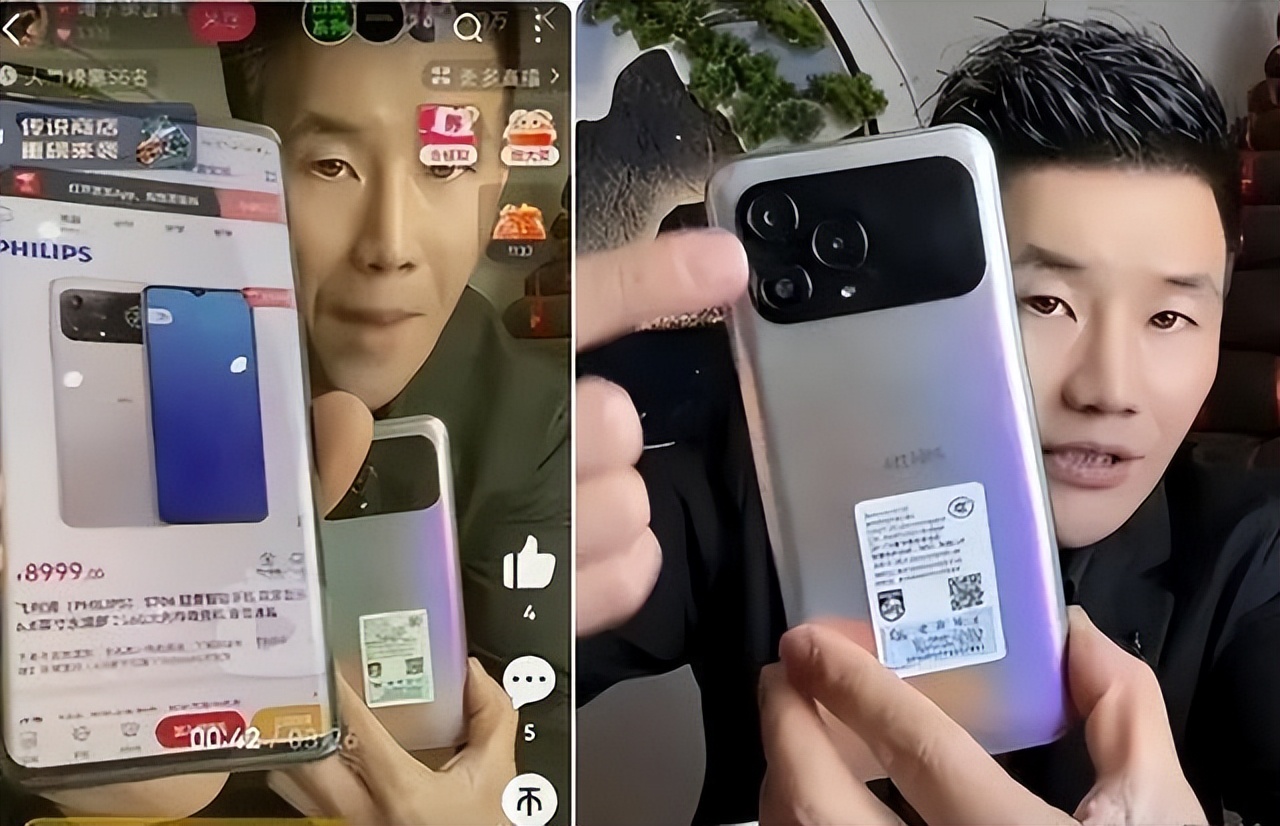 嘎子回应手机风波,嘎子手表事件