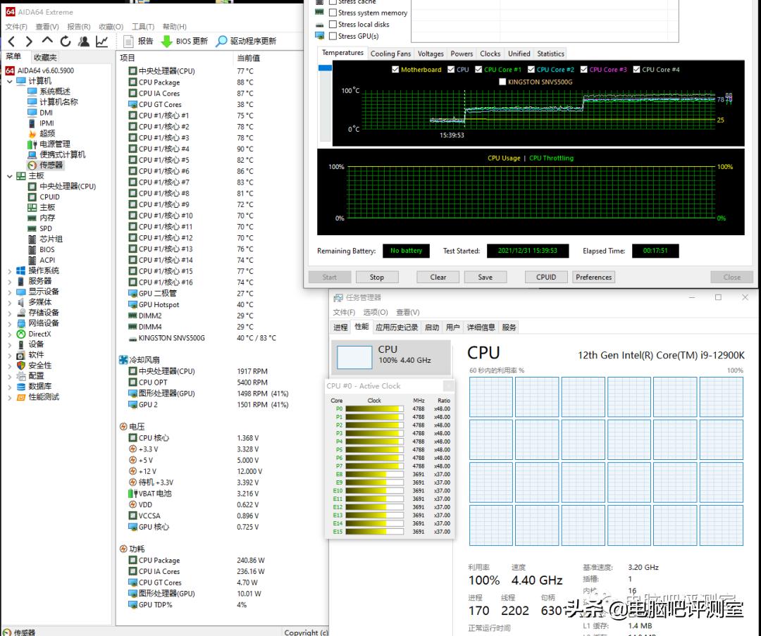 鑫谷360散热器,鑫谷240一体式水冷散热器