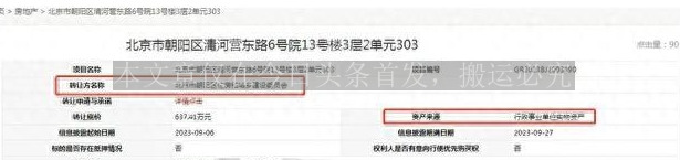 俊发集团交房,俊发集团交房最新消息今天