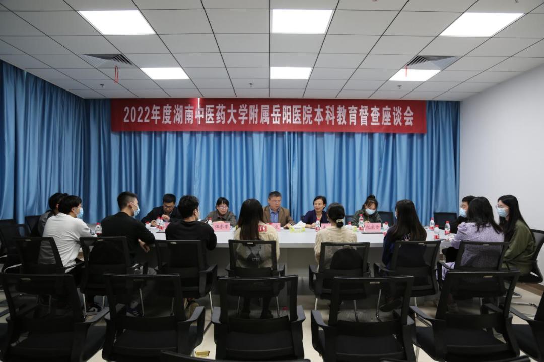 中医岳阳医院,岳阳市中医医院中医经典门诊