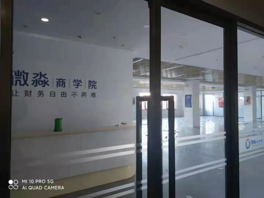 成人继续教育“一哥”尚德和财商教育“一哥”微淼双双出事了