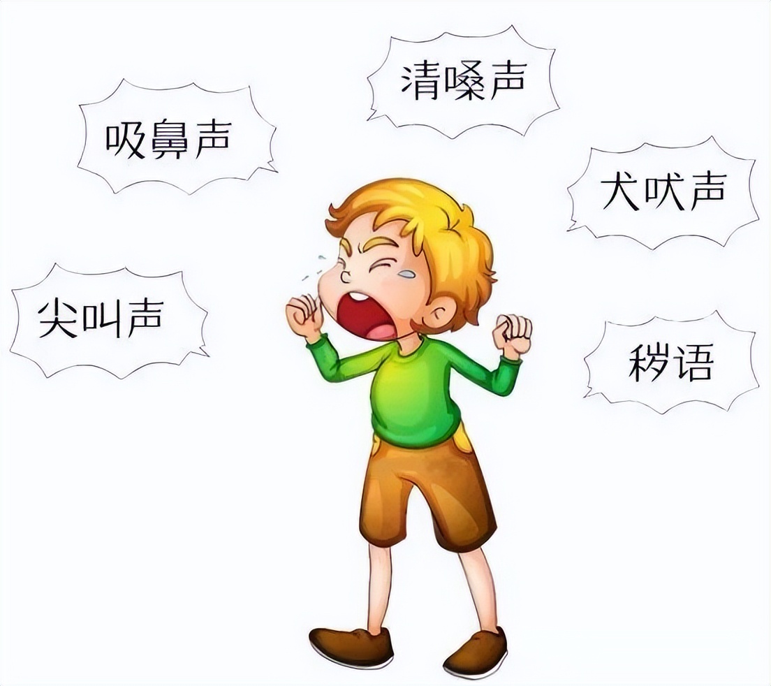 西安哪个医院治疗儿童抽动症,西安治疗抽动症最好的医院