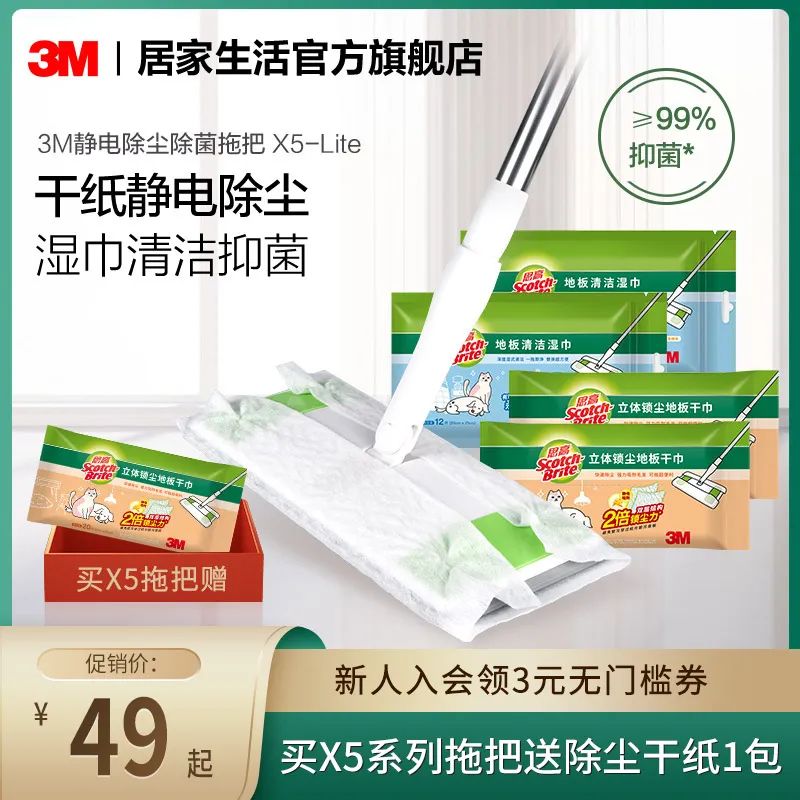 100种家居好物推荐,5款高颜值家居好物推荐