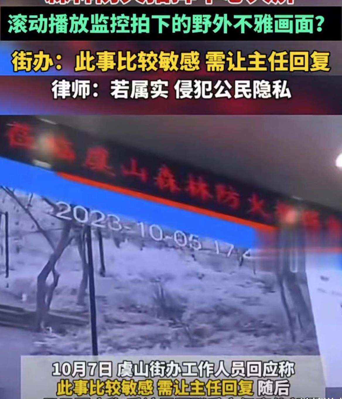 监控拍摄情侣吵架视频,监控拍到的情侣亲吻新闻