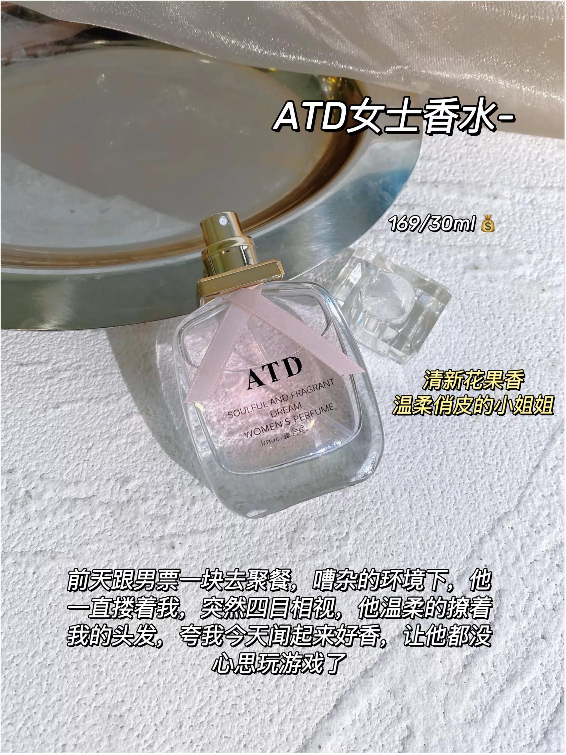 因为一句话而爱上一瓶香水,因为一句话爱上一盒烟