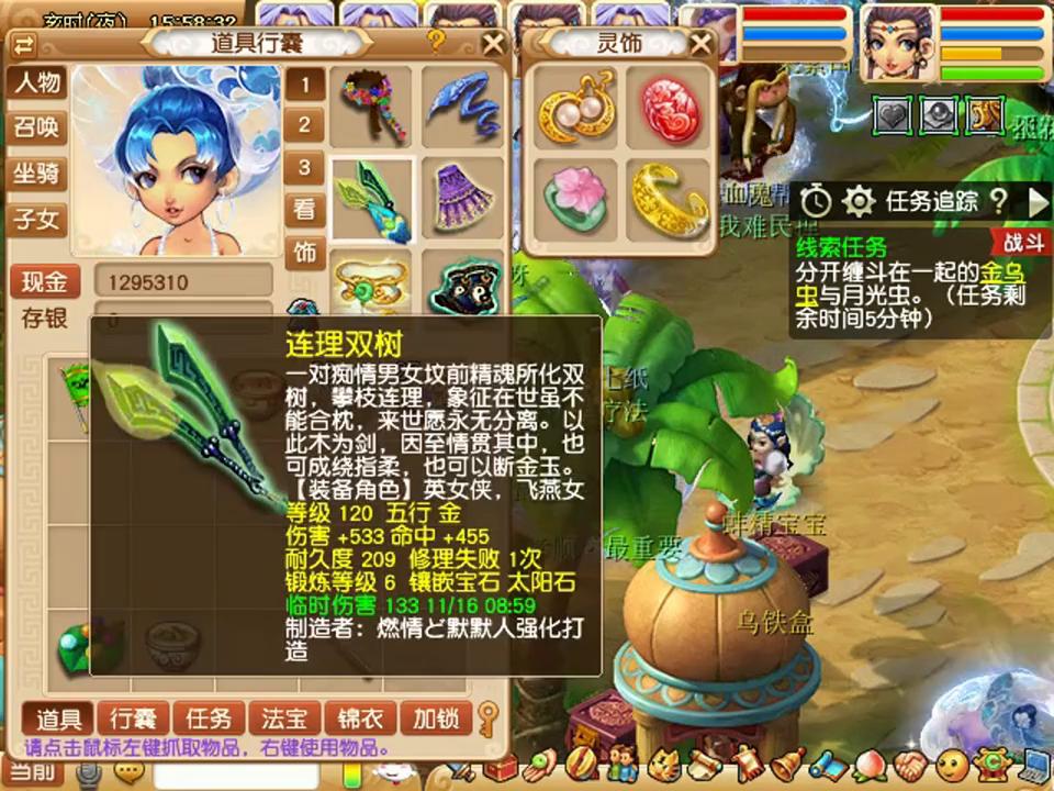 符石耐久掉太快,符石可以耐久修复吗