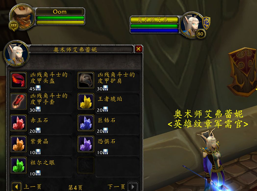 P3全民大福利：上线即可白嫖全身紫色宝石！新宝石强得离谱