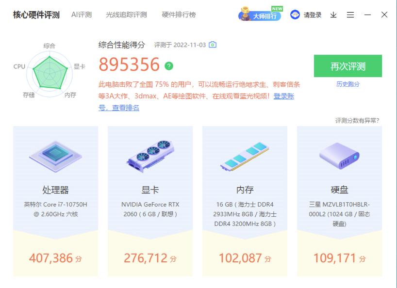 自己动手升级手机内存,自己动手升级笔记本电脑硬盘