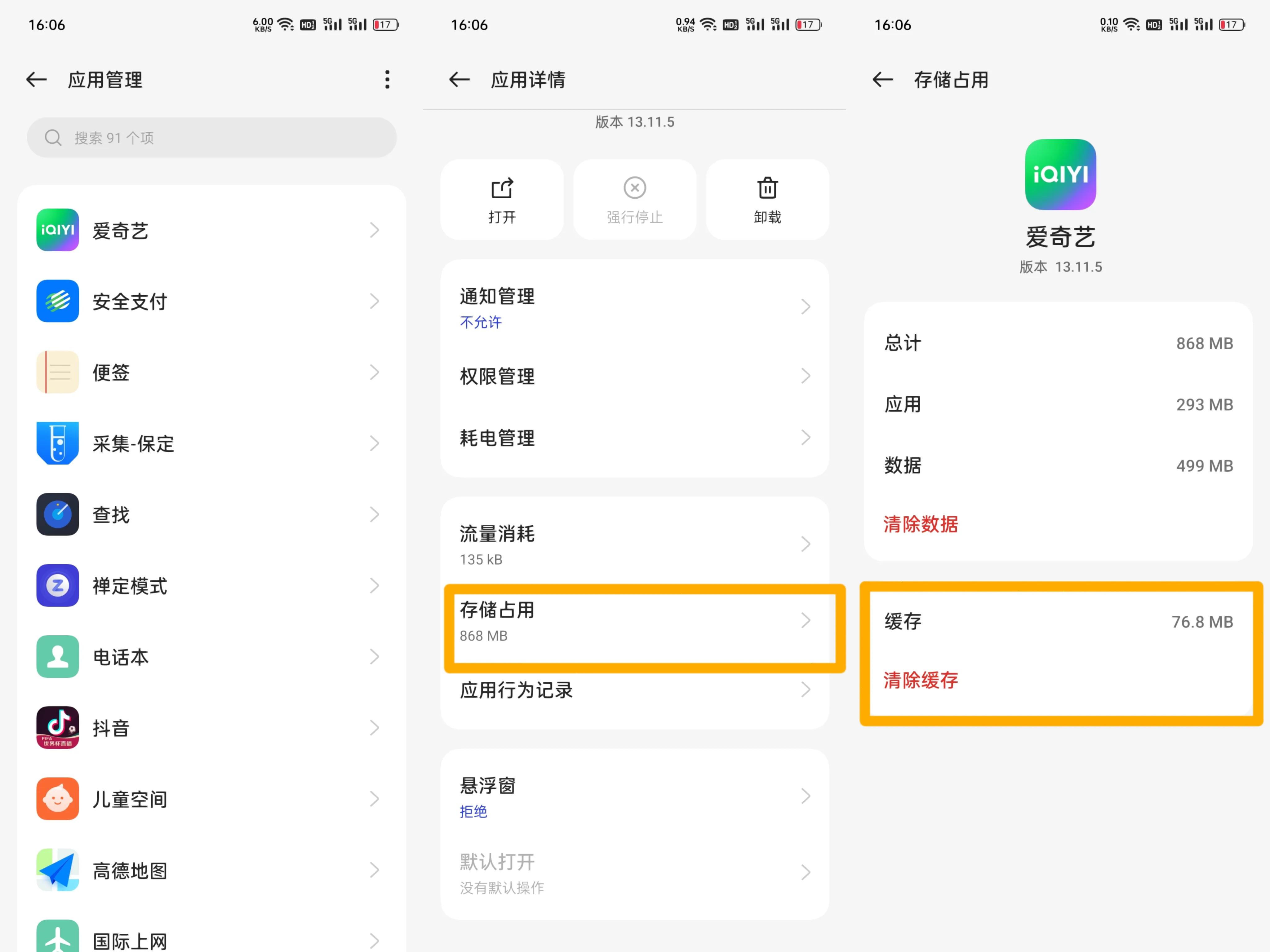oppo手机购买常识,oppo手机的知识问答