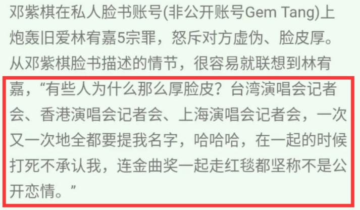 邓紫棋跑男完整视频,邓紫棋浴火重生