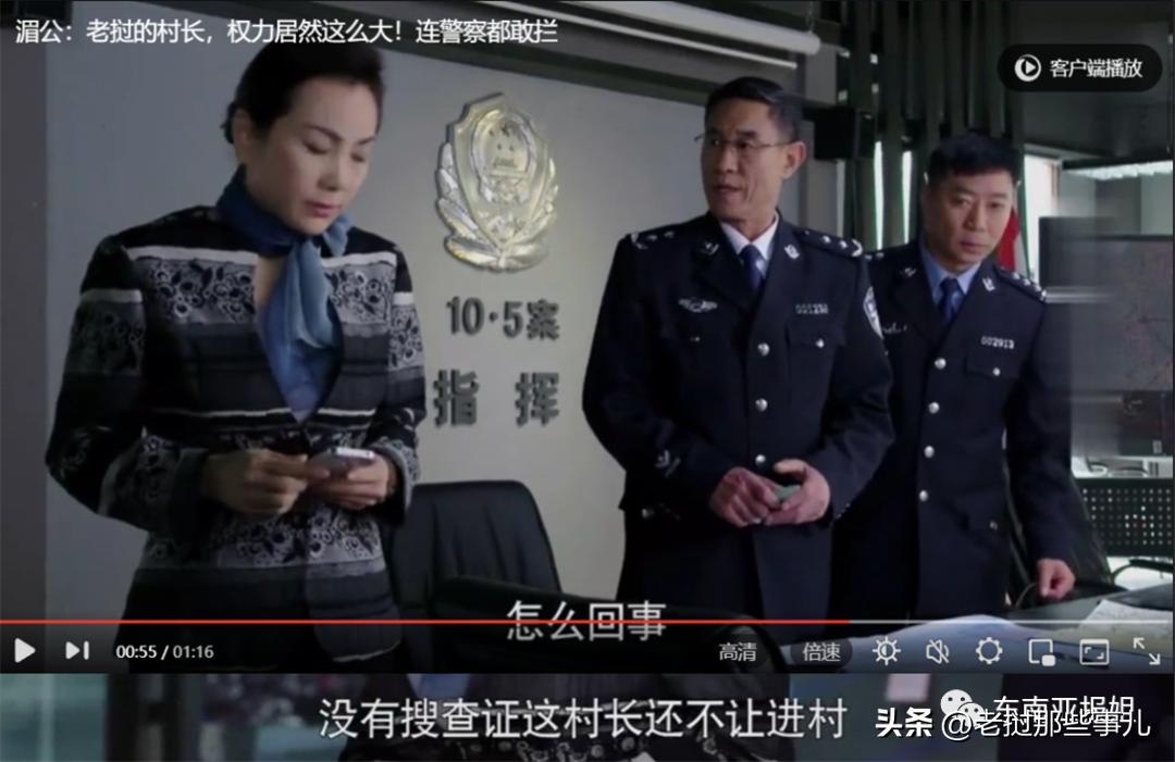 老挝的村长是任命的吗,老挝国家的镇长村长权力有多大