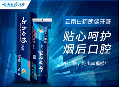 牙齿痛用什么喷雾剂好,牙齿敏感用什么牙膏云南白药