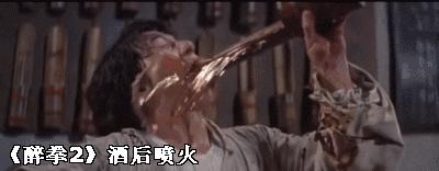 成龙醉拳韩国影响,成龙醉拳的影响力