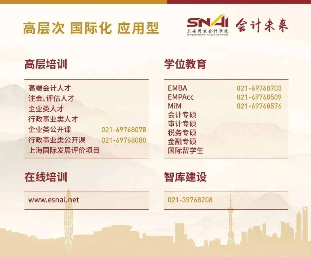 大数据技术与会计学,大数据应用与技术和会计哪个更好