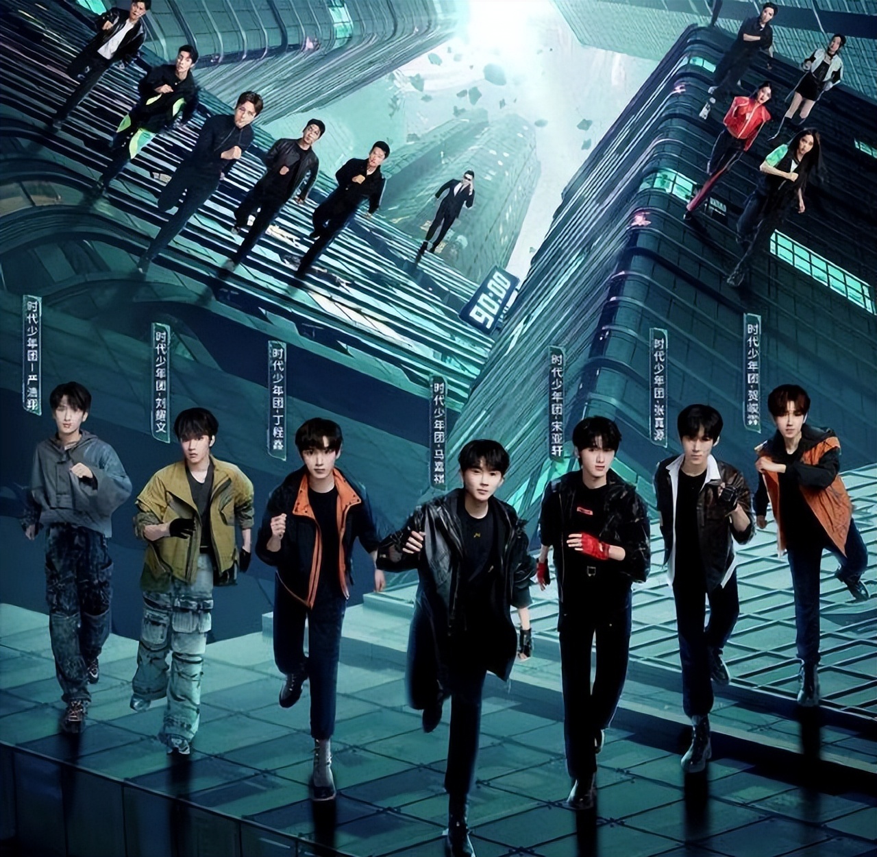 全员加速中10时代少年团,全员加速中2024时代少年团哪季