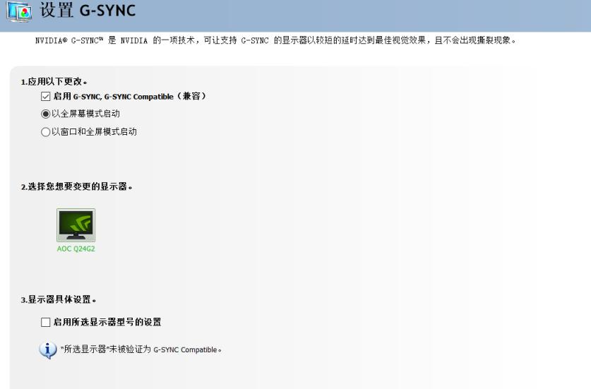 aoc显示器1080p小钢炮,小屏幕高分辨率的显示器